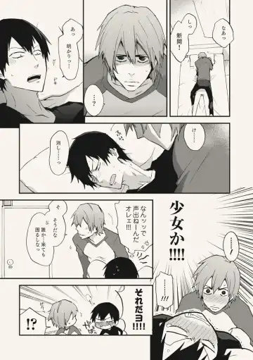 [Sakiko] Dear Adolescence Fhentai - Page 22