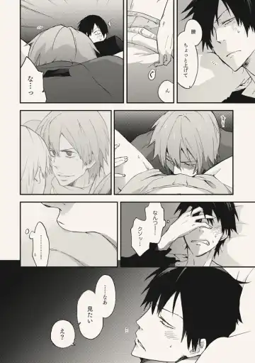 [Sakiko] Dear Adolescence Fhentai - Page 24