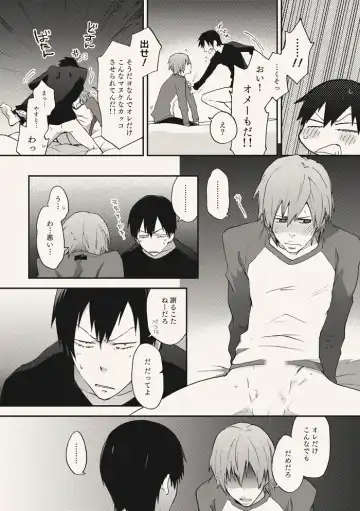 [Sakiko] Dear Adolescence Fhentai - Page 28