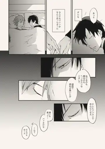 [Sakiko] Dear Adolescence Fhentai - Page 34