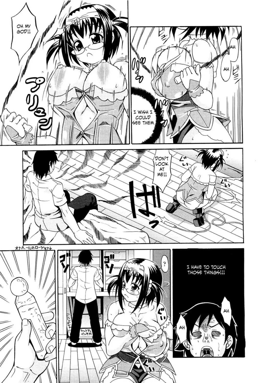 [Andou Hiroyuki] Chubby Fhentai - Page 7