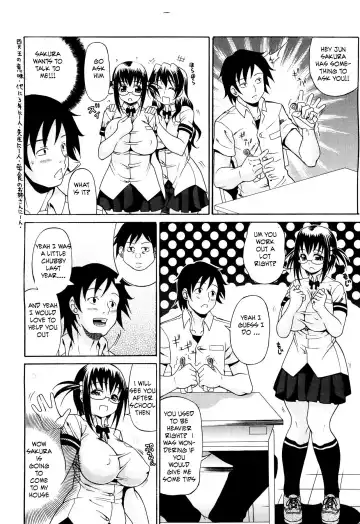 [Andou Hiroyuki] Chubby Fhentai - Page 2
