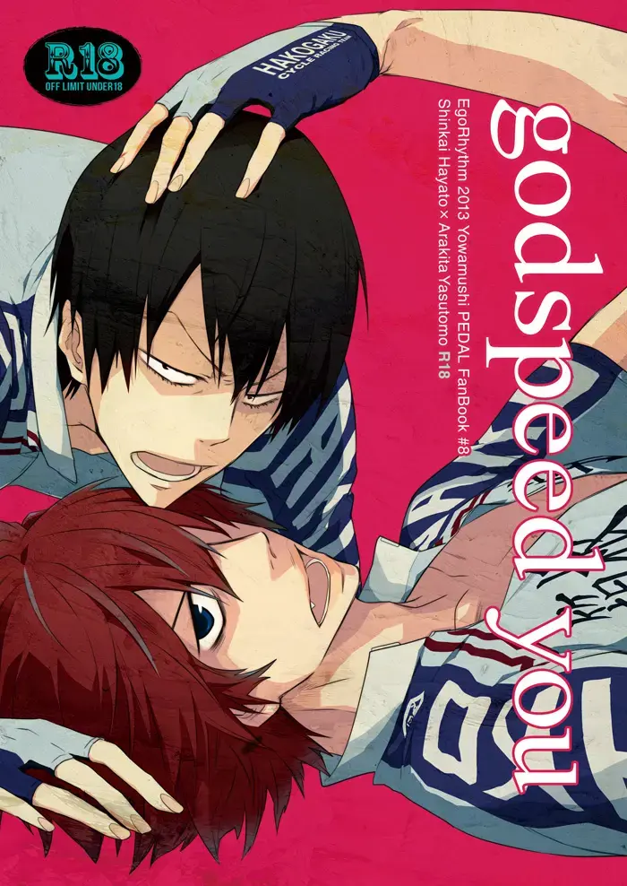 [Sakiko] godspeed you Fhentai - Page 1