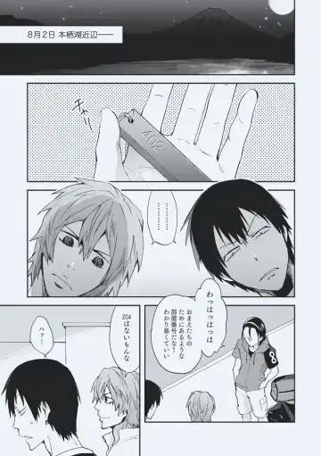 [Sakiko] godspeed you Fhentai - Page 3