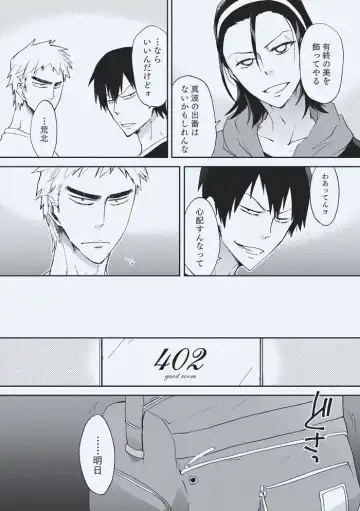 [Sakiko] godspeed you Fhentai - Page 6