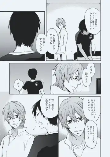 [Sakiko] godspeed you Fhentai - Page 7