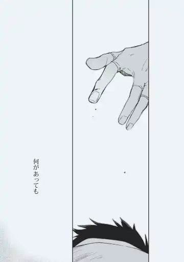 [Sakiko] godspeed you Fhentai - Page 21