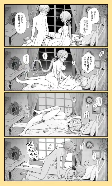 [Nagase Tooru] Len 4-koma Manga Fhentai - Page 4