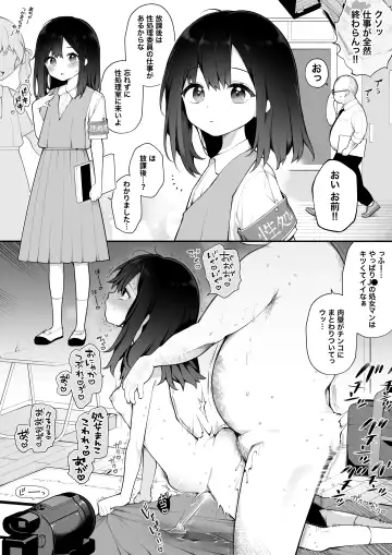 [Nagase Tooru] Genjitsu Kaihen Nouryoku o Te ni Irete, J● o Jibun Senyou "Seishori Iin" ni suru. Fhentai - Page 2