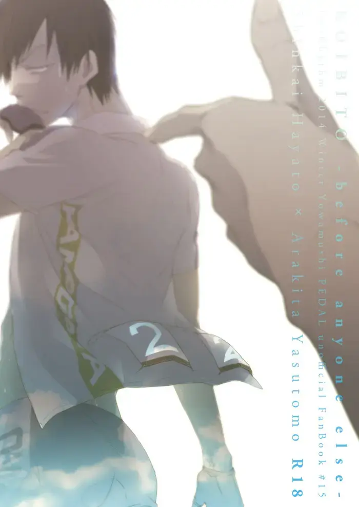 [Sakiko] Koibito Fhentai - Page 36