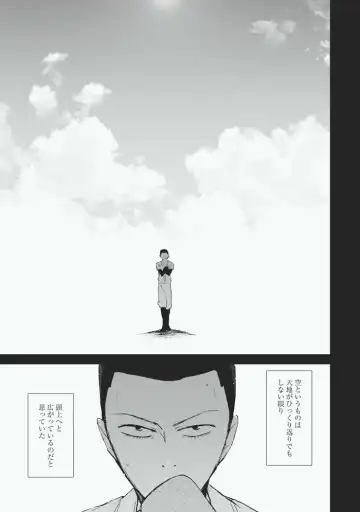 [Sakiko] Koibito Fhentai - Page 5