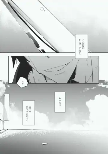 [Sakiko] Koibito Fhentai - Page 7