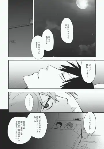 [Sakiko] Koibito Fhentai - Page 8