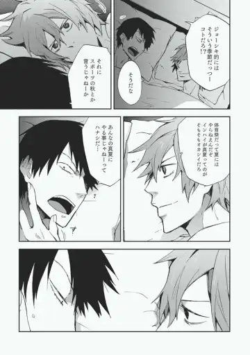 [Sakiko] Koibito Fhentai - Page 9