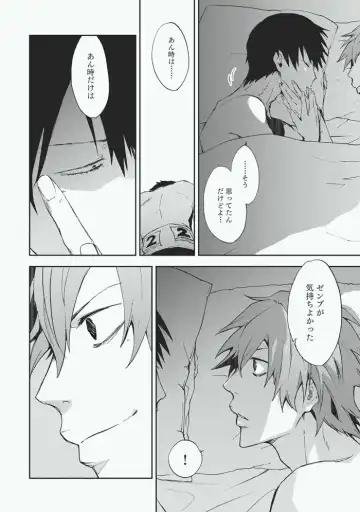 [Sakiko] Koibito Fhentai - Page 10