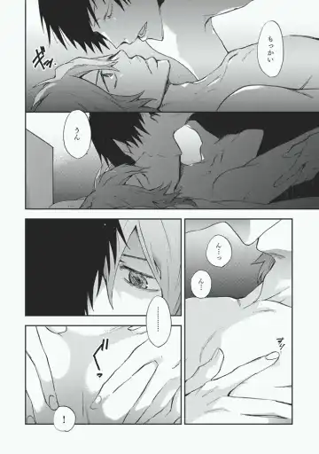 [Sakiko] Koibito Fhentai - Page 14