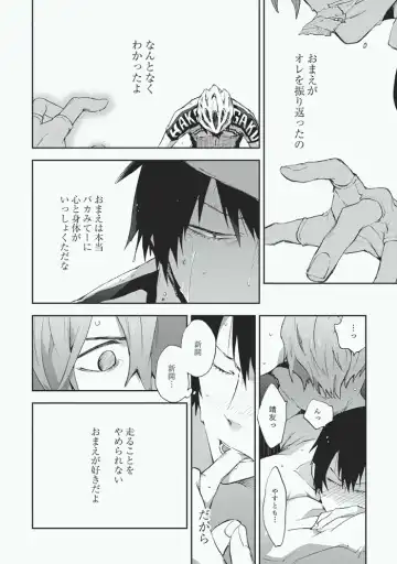 [Sakiko] Koibito Fhentai - Page 20