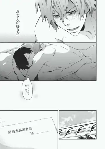 [Sakiko] Koibito Fhentai - Page 21