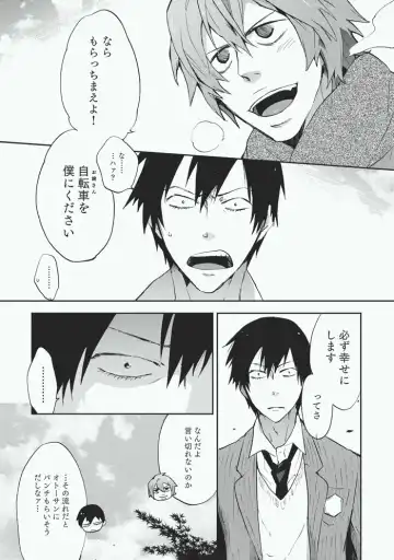 [Sakiko] Koibito Fhentai - Page 25