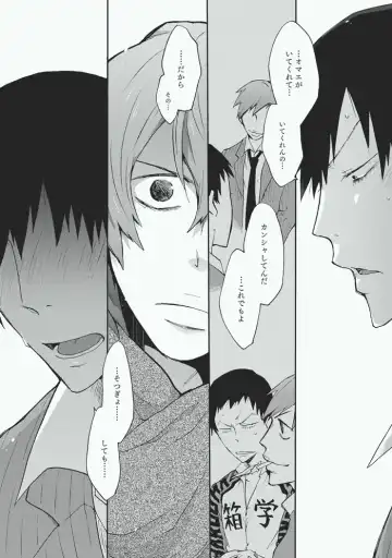 [Sakiko] Koibito Fhentai - Page 28