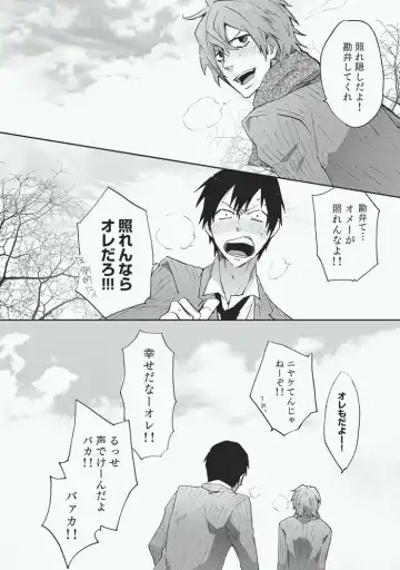 [Sakiko] Koibito Fhentai - Page 30