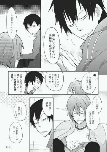 [Sakiko] Koibito Fhentai - Page 33