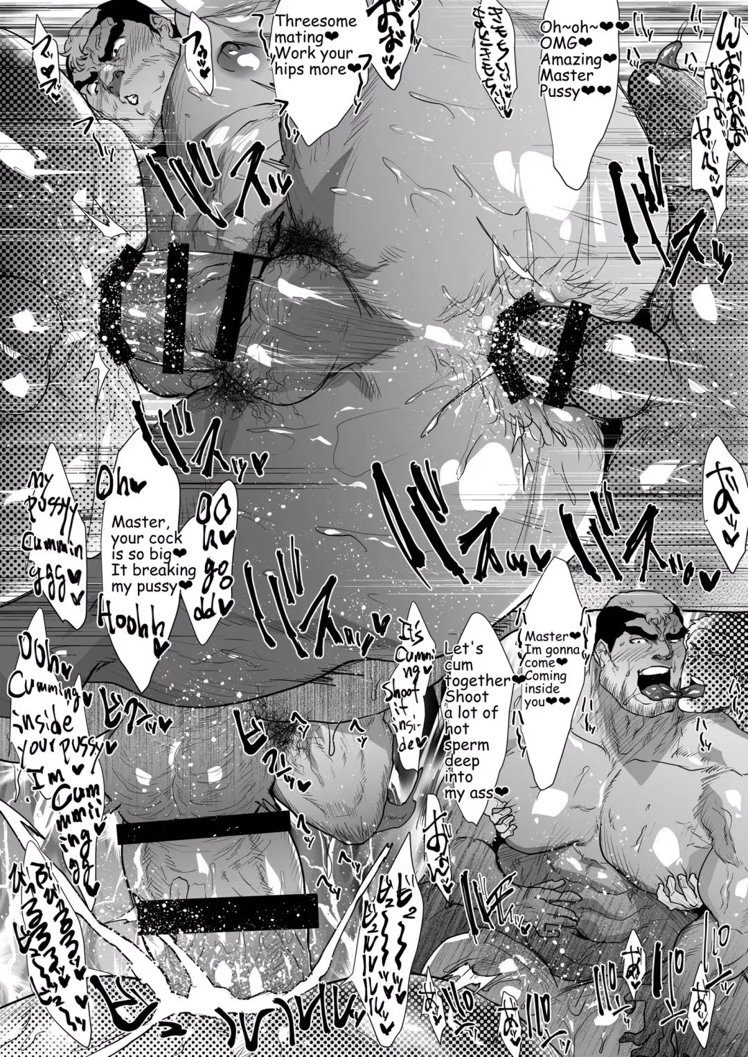 [Sakana Noko] Hataraku Otoko-tachi ~1~ Fhentai - Page 10