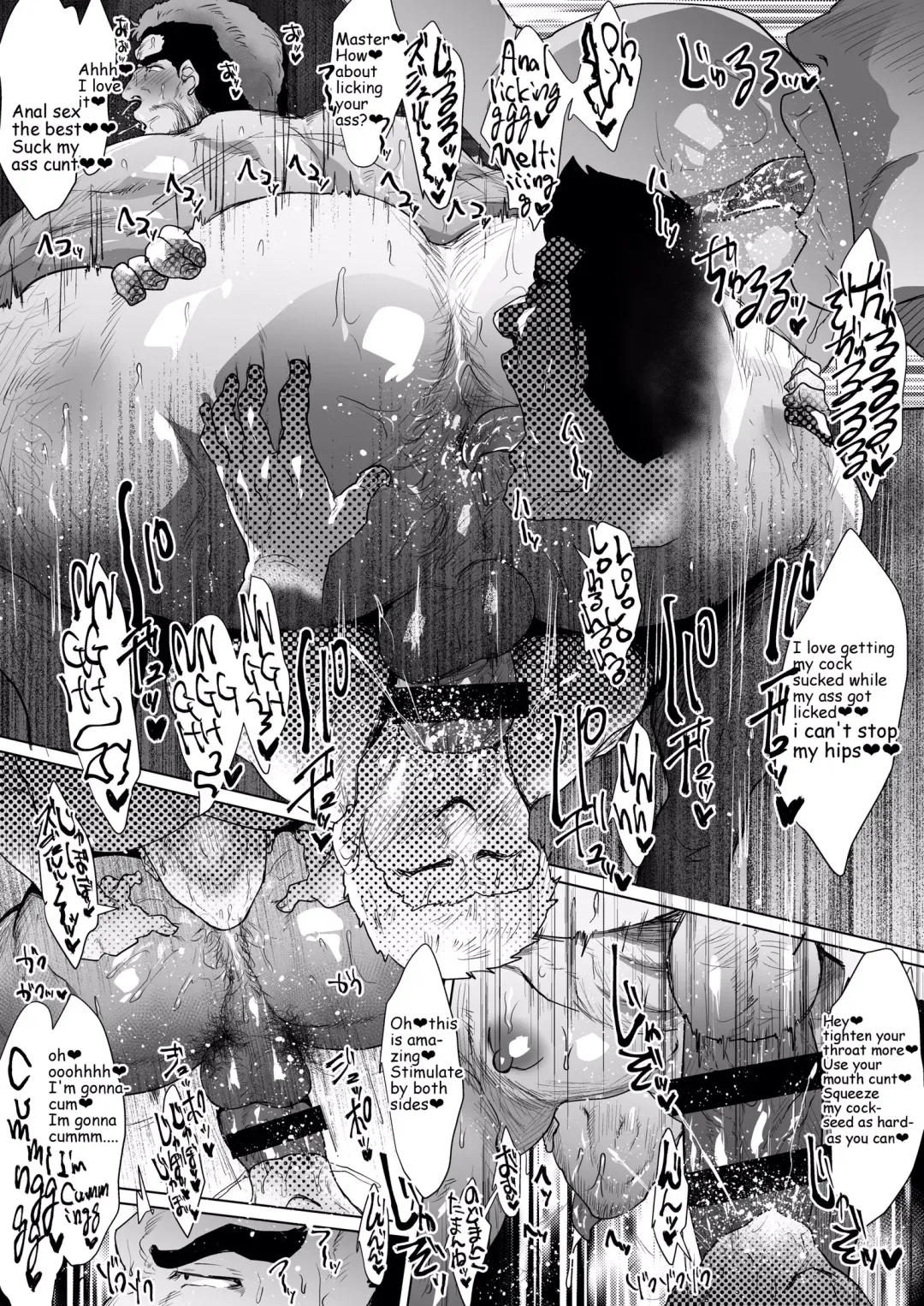 [Sakana Noko] Hataraku Otoko-tachi ~1~ Fhentai - Page 7