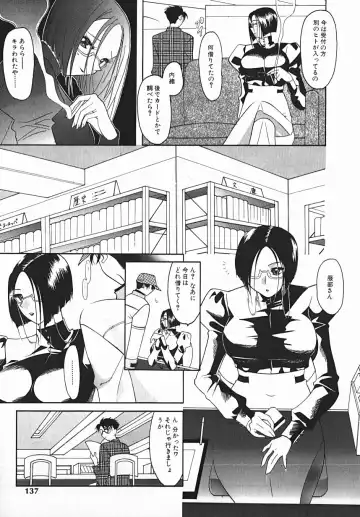 [Mizutani Mint] Yuuwaku Line Fhentai - Page 137