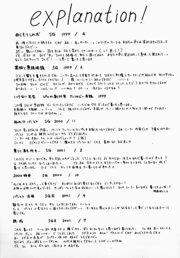 [Mizutani Mint] Yuuwaku Line Fhentai - Page 168