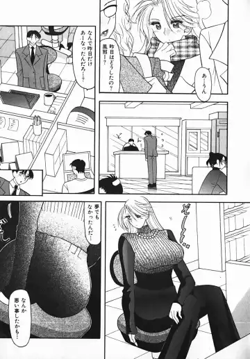[Mizutani Mint] Yuuwaku Line Fhentai - Page 99