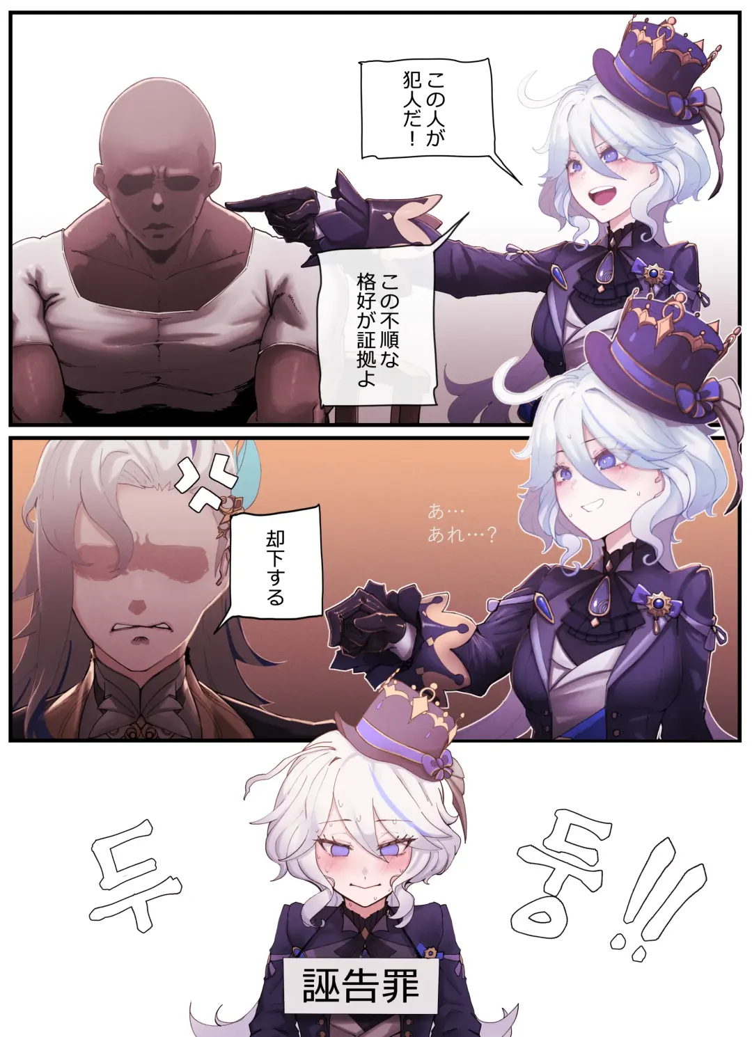 [Horori] Teyvat Gravure #03 Fhentai - Page 2