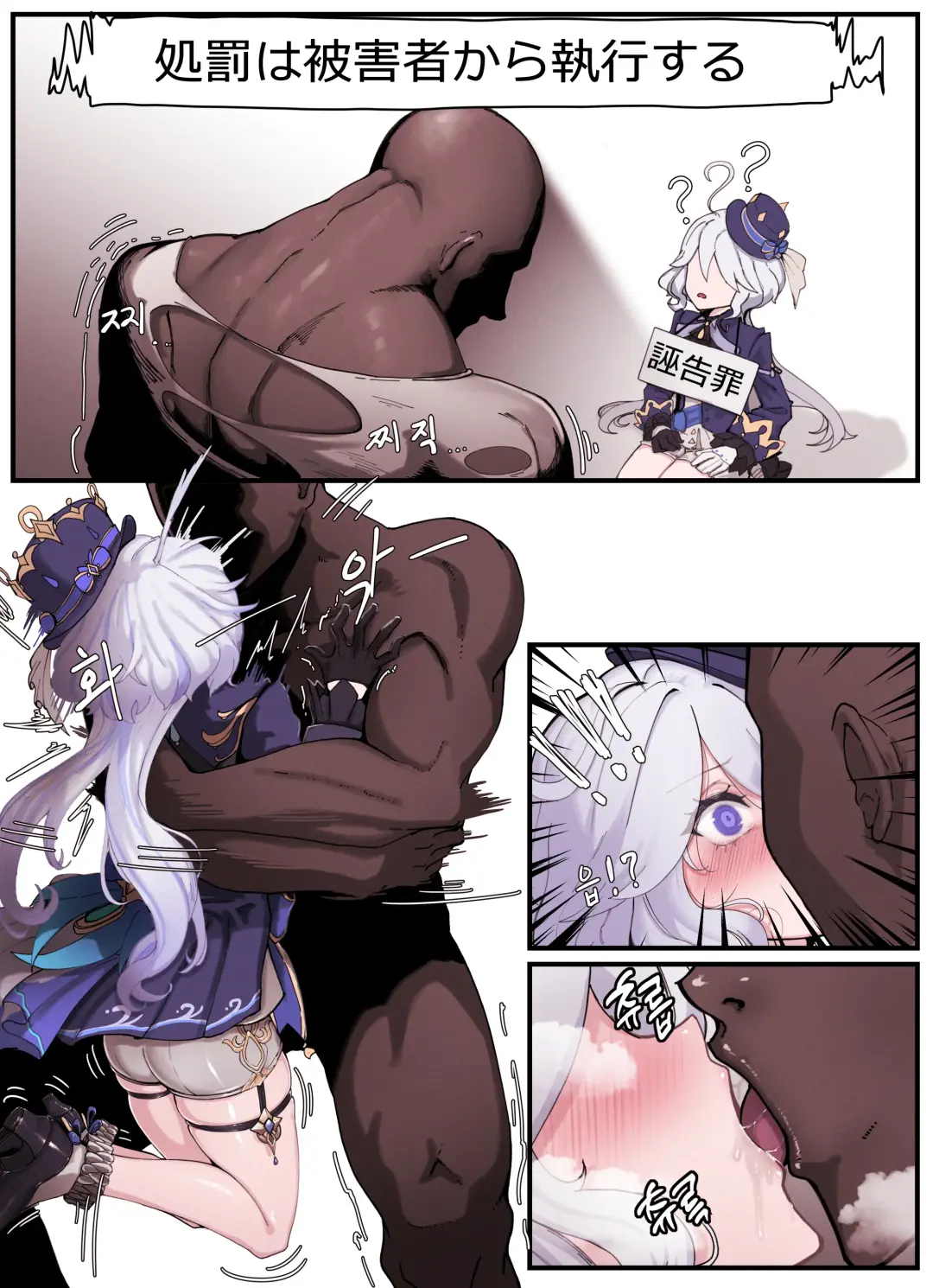 [Horori] Teyvat Gravure #03 Fhentai - Page 3