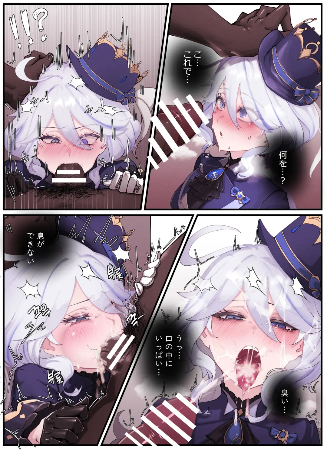 [Horori] Teyvat Gravure #03 Fhentai - Page 5