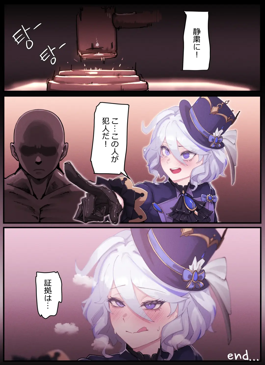 [Horori] Teyvat Gravure #03 Fhentai - Page 10