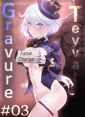 Read [Horori] Teyvat Gravure #03 - Fhentai