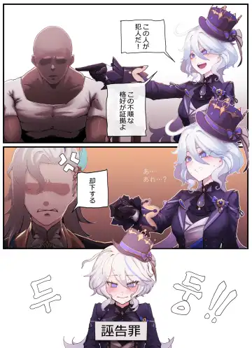 [Horori] Teyvat Gravure #03 Fhentai - Page 2