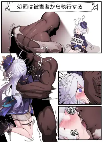 [Horori] Teyvat Gravure #03 Fhentai - Page 3