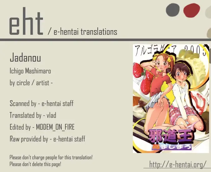 [Mikoshiro Honnin] Jadouou 2005 - Ichigo Mashimaro Fhentai - Page 1