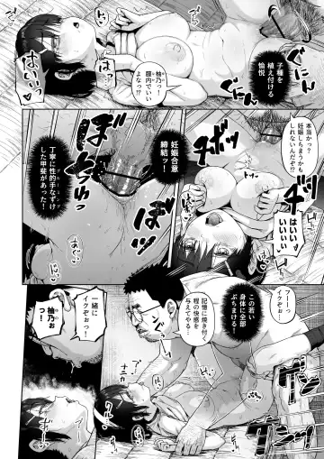 [Mizusane] Joshi Shashin-bu to Oji-san Shidouin 4 Fhentai - Page 47
