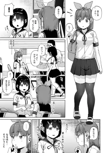 [Mizusane] Joshi Shashin-bu to Oji-san Shidouin 4 Fhentai - Page 50
