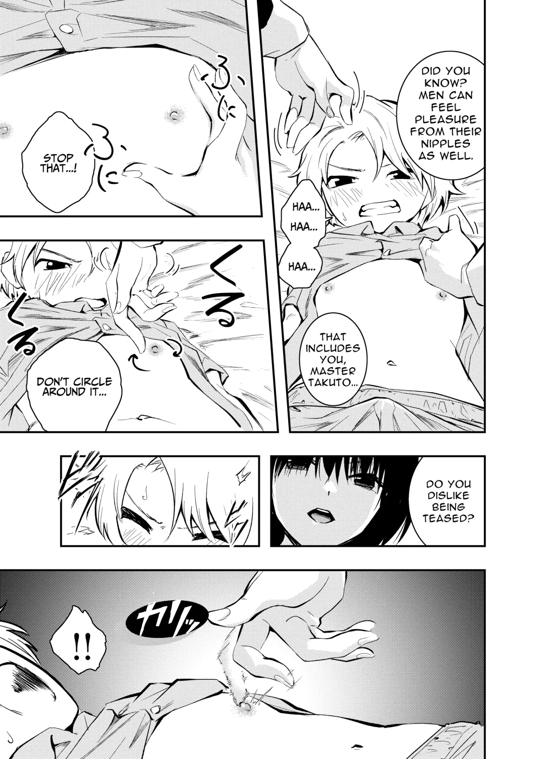 [Hatsuyasumi] Bijin Maid wa Namaiki Shota o Wakaraseru | A Beautiful Maid Teaches a Cheeky Shota a Lesson Fhentai - Page 11