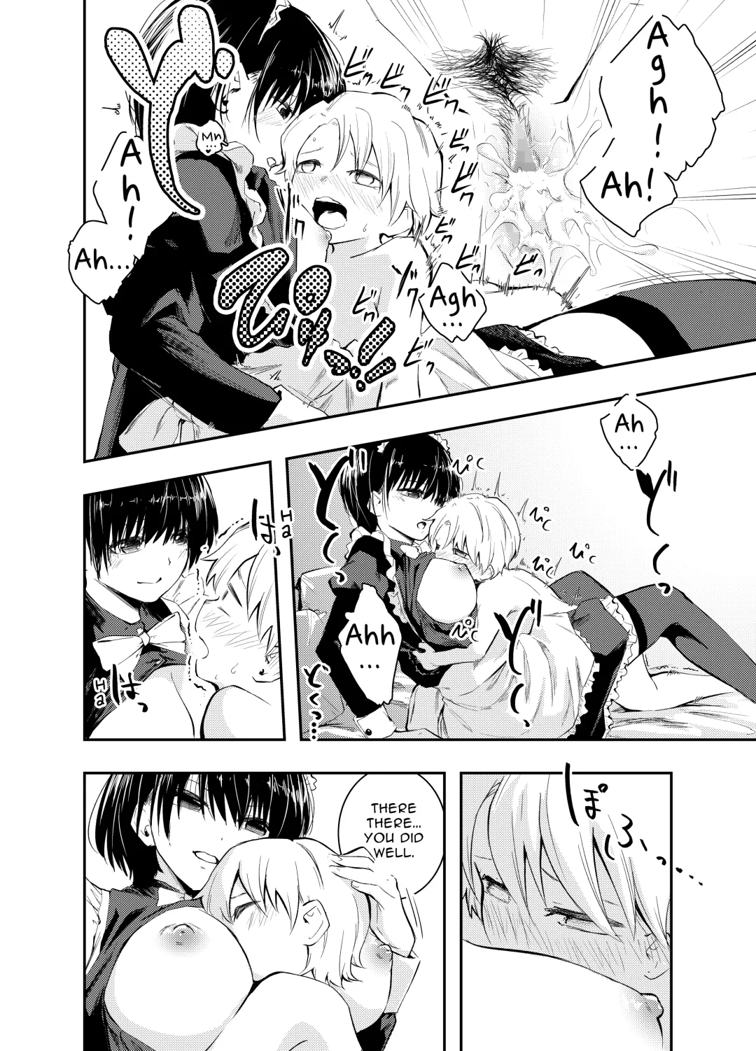 [Hatsuyasumi] Bijin Maid wa Namaiki Shota o Wakaraseru | A Beautiful Maid Teaches a Cheeky Shota a Lesson Fhentai - Page 38