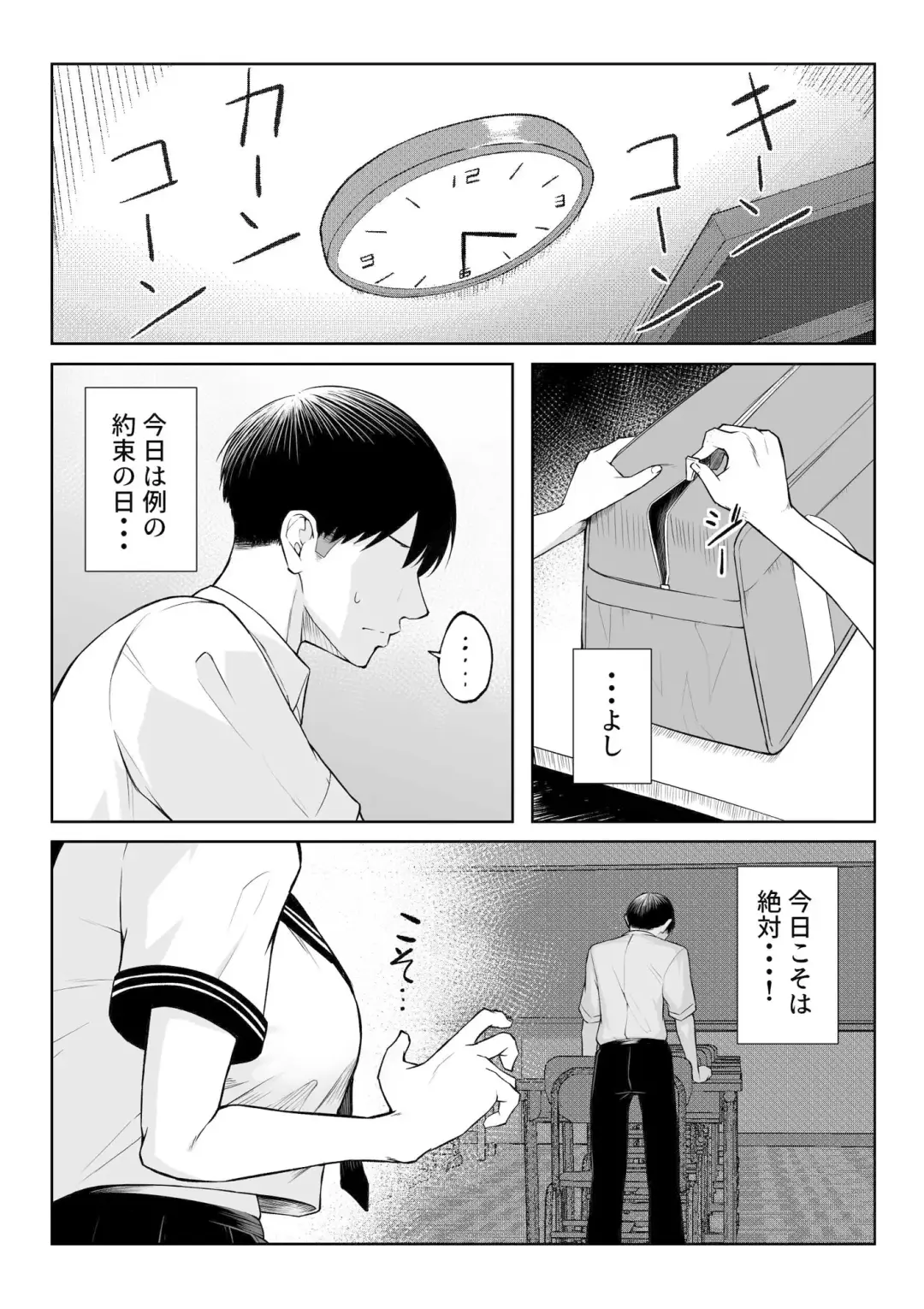 [Mikage] 10-nen no Koi Yori Isshuukan no Sei -RebirthWeek- Fhentai - Page 3