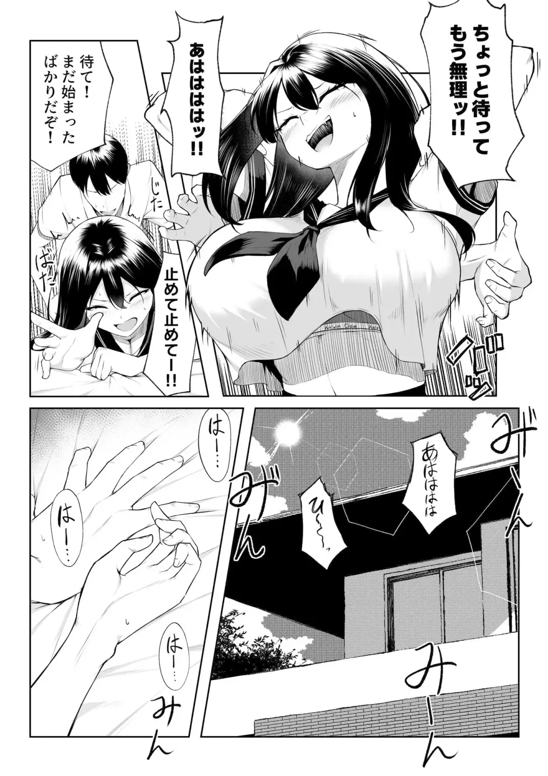 [Mikage] 10-nen no Koi Yori Isshuukan no Sei -RebirthWeek- Fhentai - Page 10