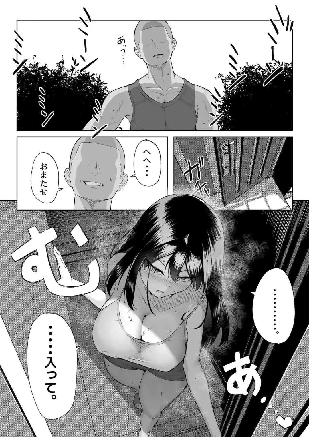 [Mikage] 10-nen no Koi Yori Isshuukan no Sei -RebirthWeek- Fhentai - Page 41
