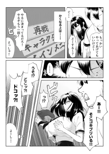 [Mikage] 10-nen no Koi Yori Isshuukan no Sei -RebirthWeek- Fhentai - Page 6