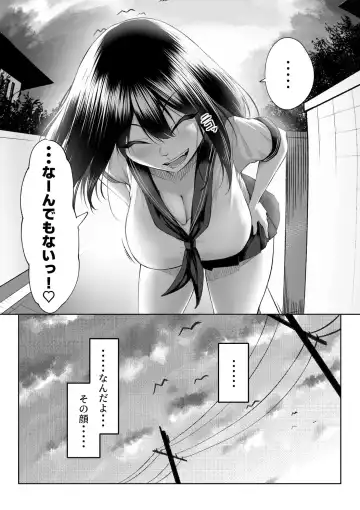 [Mikage] 10-nen no Koi Yori Isshuukan no Sei -RebirthWeek- Fhentai - Page 13