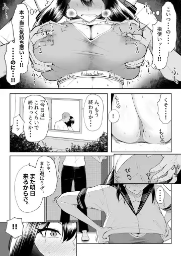 [Mikage] 10-nen no Koi Yori Isshuukan no Sei -RebirthWeek- Fhentai - Page 28