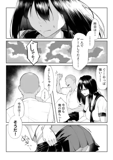 [Mikage] 10-nen no Koi Yori Isshuukan no Sei -RebirthWeek- Fhentai - Page 30
